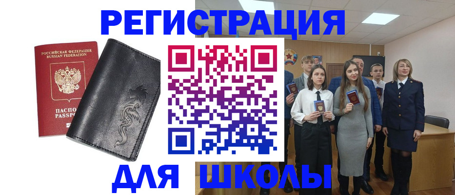 форма 3 в Черемхово